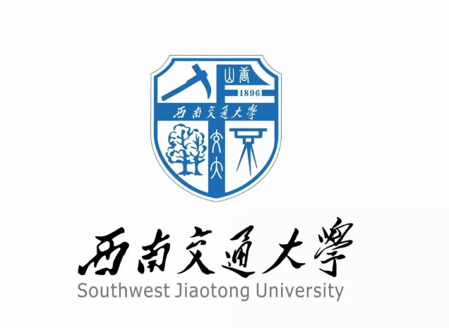 西南交通大学高升专,专升本